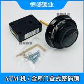 金库门盒式 保险柜转盘通用配件 盘老式 密码 锁银行ATM机对号锁密码