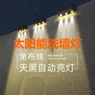 向上太阳能围墙灯花园防水别墅阳台户外家用广告氛围七彩白光暖光