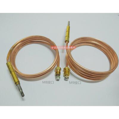 M9热电偶裕富宝佳斯特伊莱克斯SIT煲仔炉热电偶安全制感应线