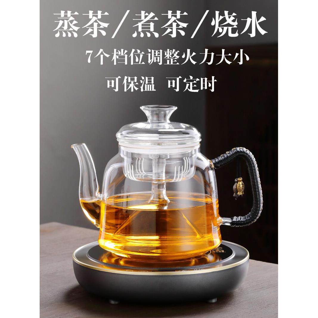 加厚茶壶玻璃蒸笼套装白茶全自动家用保健壶套装茶具水壶电热陶瓷