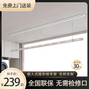 智能晾衣杆 隐形电动晾衣架家用遥控隐藏自动升降阳台简约嵌入式