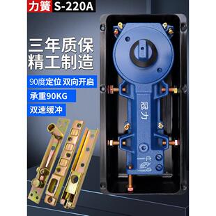 正品张力弹簧S-220A双速地板弹簧90kg铝合金门无框玻璃门地板弹簧