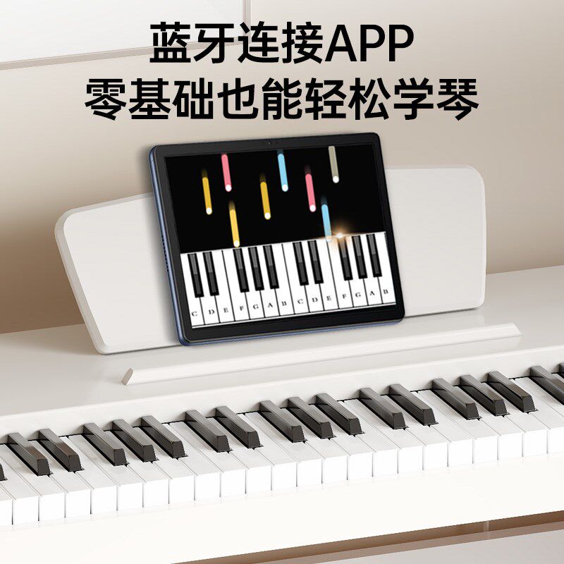 贝多辰88重锤键电钢琴立式教学家用成人儿童幼师初学专业电子钢琴