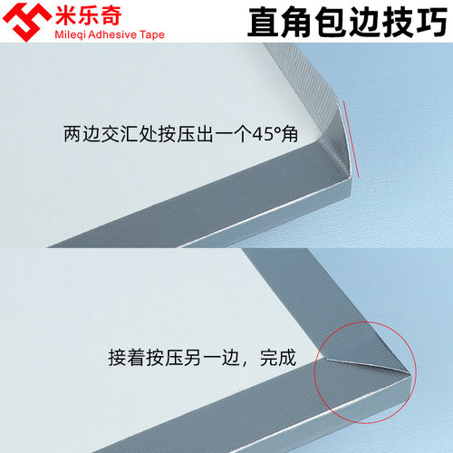 木板封边条自粘板材木工板包边条u型免漆板生态板衣柜橱柜收边条