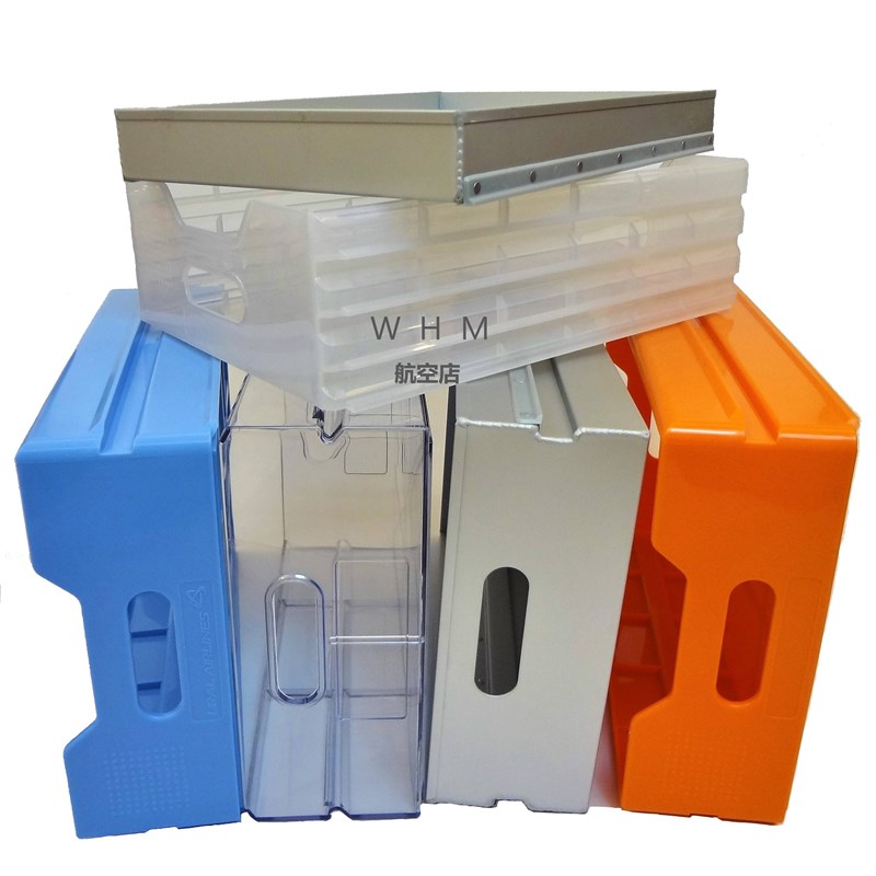 抽屉铝抽屉塑料抽屉航空餐车餐箱配用储物柜床头柜文件箱飞机餐车