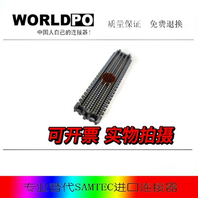 ASP-134604-01 公头连接器 国产替代