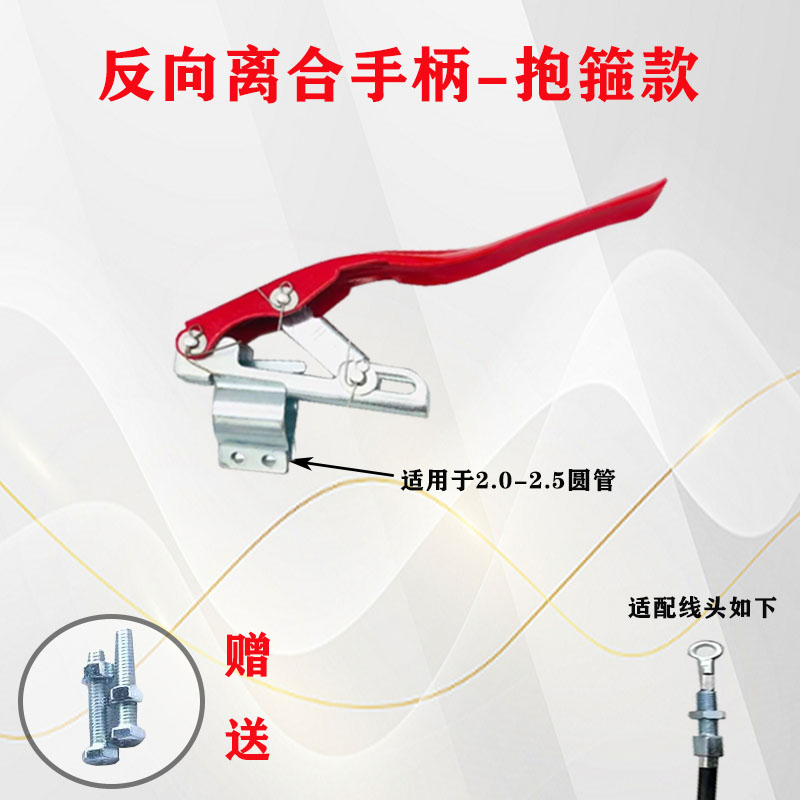 汽柴油小型耕耘机配件大全倒档拉线离合拉线离合手柄旋耕松土耙田