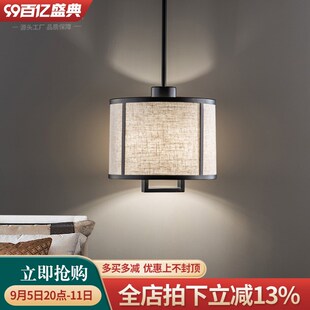 卧室床头吊灯高级感简约国风餐厅前吧台酒店宾馆房间小吊灯 新中式