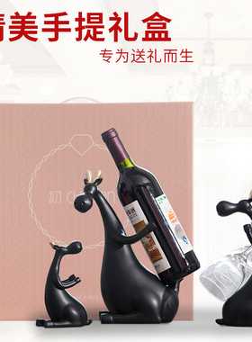 酒柜摆件创意红酒架家居装饰品北欧风客厅电视柜玄关结婚礼物闺蜜