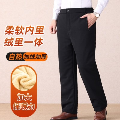 老年人棉裤男款冬季加厚2024新款老人爷爷保暖裤爸爸冬装加绒裤子