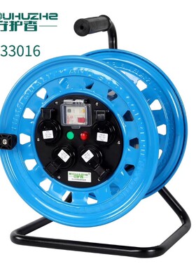 守护者T33016移动电缆盘线盘电源盘接线板卷线盘220V16A国标插座