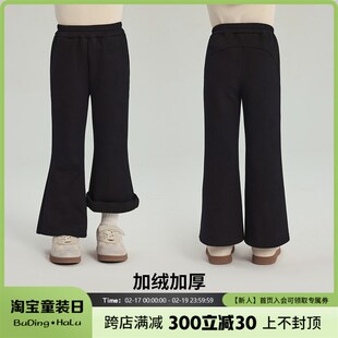 沫沫家童装冬装女童黑色裤子2024秋冬季新款儿童百搭加绒喇叭长裤