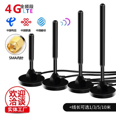 适用德生收音机增强信号接收FM调频电台天线fm功放外接调频放大器