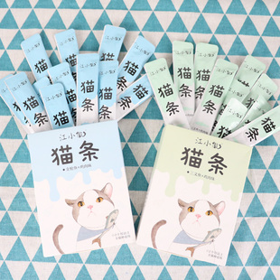 江小傲幼猫营养增肥补水零食 猫条能量棒成幼猫湿粮一盒16支包邮