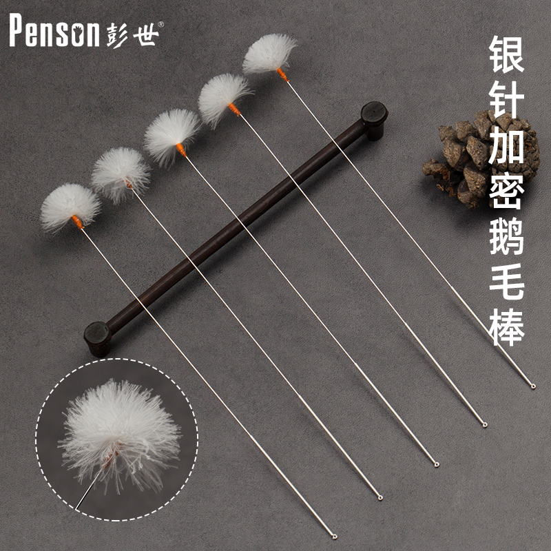 加密银针钢丝手柄鹅毛棒专业采耳工具扫打耳朵毛毛技师用大头毛棒
