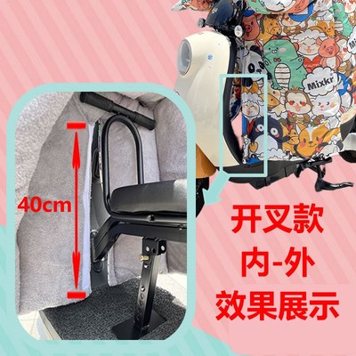 开叉款亲子儿童座椅电动车挡风被冬季加绒加厚防水防寒