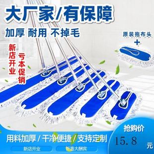 加长除尘吸水结实加大平地拖布平板拖把商场排拖公共场所用拖地