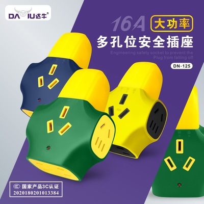 16a大功率地拖插座4000w插排防摔工程接线板不带线插板电源插座板