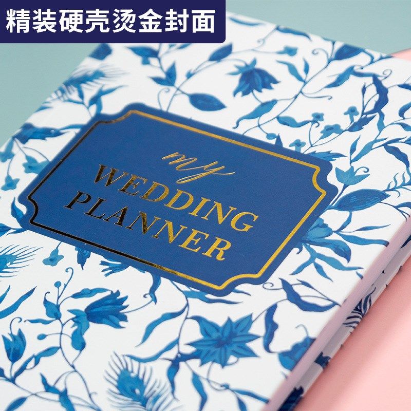 婚礼计划本Wedding planneGr婚礼婚庆策划书通用烫金