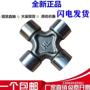 12X26 迷你微型万向节十字轴承6X16 13X37 11X30 10X22 8X18 9X22