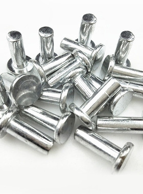 GB109镀锌平头铁铆钉铁实心铆钉镀白色铁钉4mm系列【1公斤起拍】