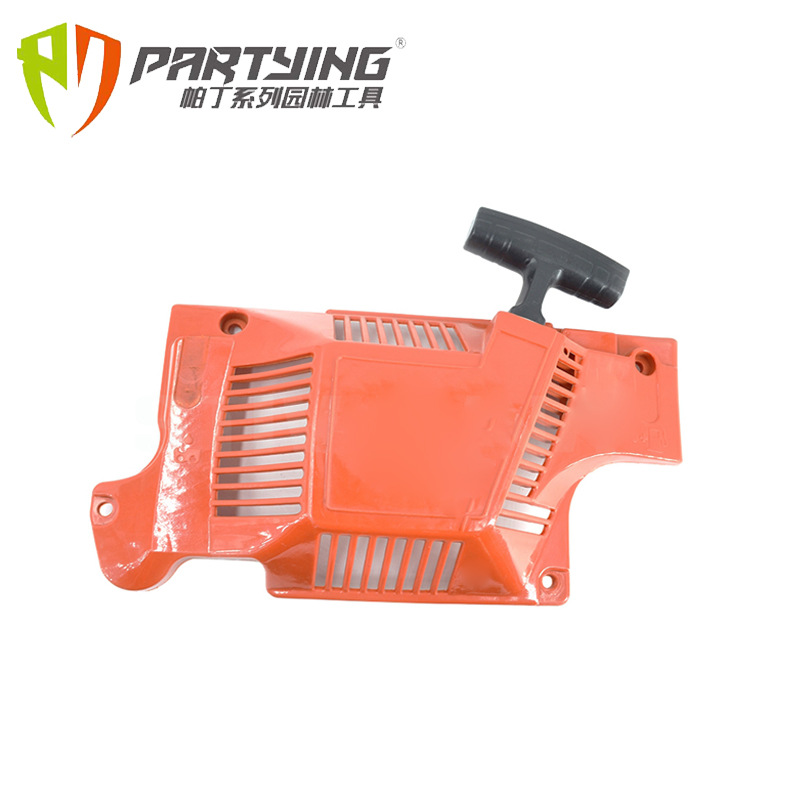 HUS50 51 55启动器 拉盘 起动罩 手拉器 油锯配件