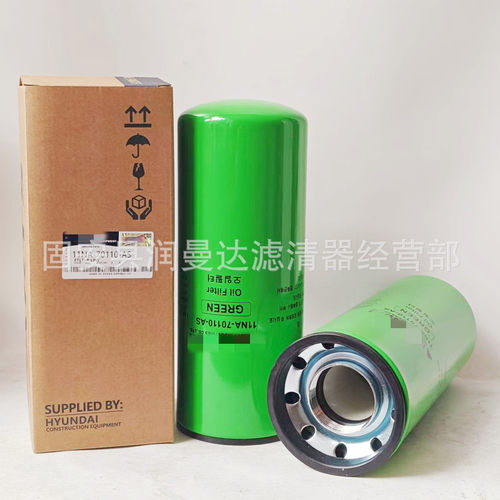 机油格工程机械设备配件发电机组机油滤芯滤清器过滤器LF3970滤芯