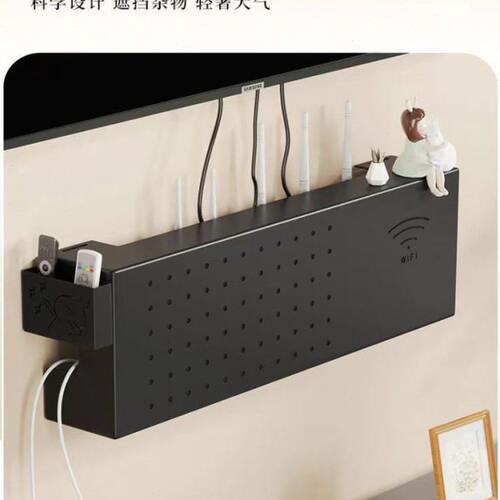 wifi路由器收纳盒壁挂免打孔无线wifi电视机顶盒置物架光猫放置架