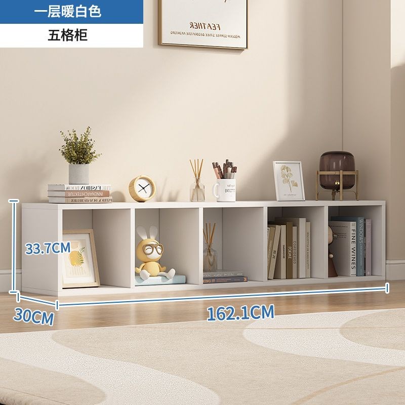家用储物书e柜实木书架置物架落地客厅自由组合格子柜简易收纳矮