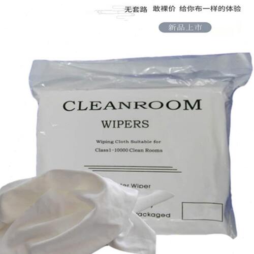 4009无尘布手机擦拭布眼镜布超细纤维擦琴布仪器镜头清洁布除尘布