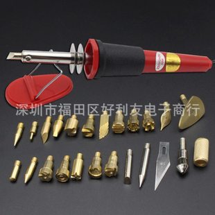 厂家直销 26件套葫芦木板烙画工具电烙铁烫花烫画雕刻烙铁火绘笔