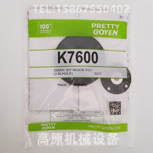 PRETTY GOYEN K2546 脉冲阀膜片维修包 RCAC25T4 CAC25DD4膜片