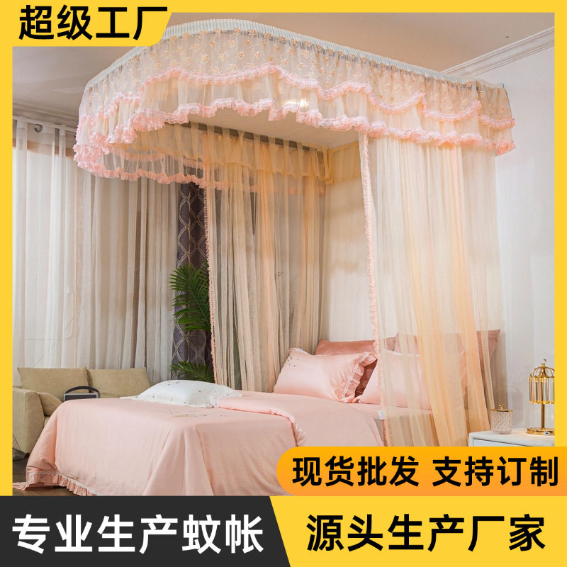 居乐仕u型轨道导轨蚊帐新款高端家用加密加厚挂墙支架1.8米床蚊帐