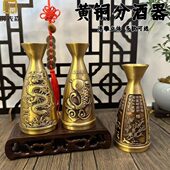 黄铜暖酒壶创意迷酒壶年年有余酒壶家居公摆件装 工艺品分酒器