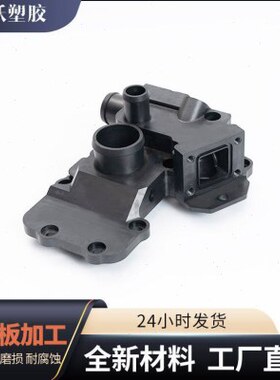 厂家直供pps板玻纤黑色性能零件cnc加工聚苯硫醚半导体pps板棒