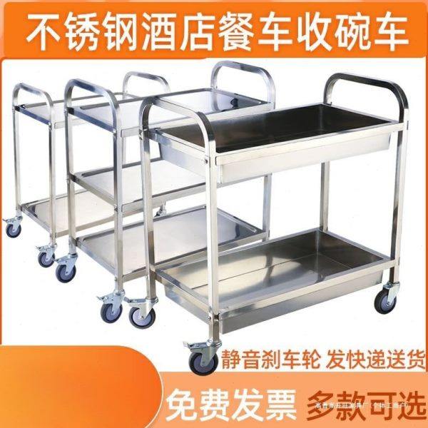加厚不锈钢餐车三层小推车商用收餐车收碗车餐厅送餐车酒店上菜车,商业/办公家具,餐盘收集车,淘宝优惠券,粉丝福利购,淘宝优惠卷