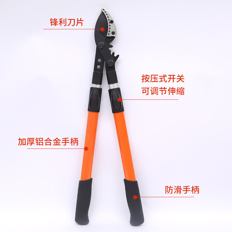 厂家批发粗枝剪sk5钢大力伸缩剪橘红色粗枝剪园林园艺果树剪刀