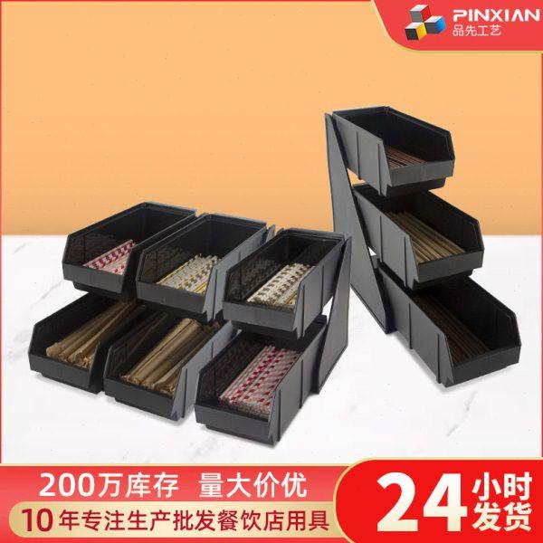 厂家直发加厚收纳料理盒组合式塑料零件盒配件盒 吸管纸巾盒包邮,收纳整理,美妆蛋收纳盒/架,淘宝优惠券,粉丝福利购,淘宝优惠卷