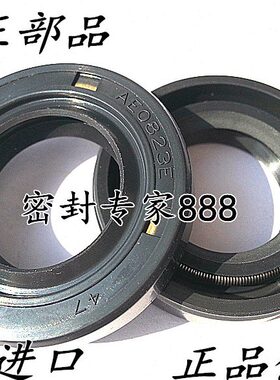 原装进口日本NOK AE5289E E0骨架油封TC 230*270*16密封圈