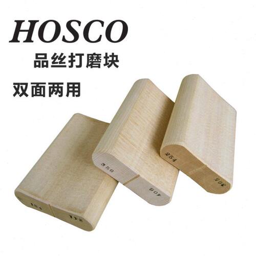 琦材乐器 日本 HOSCO TWSB-1 2 3 4吉他品丝修整打磨找平维修工具