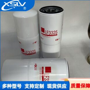 LF3325 LF3345工程机械配件机油滤芯鑫晟
