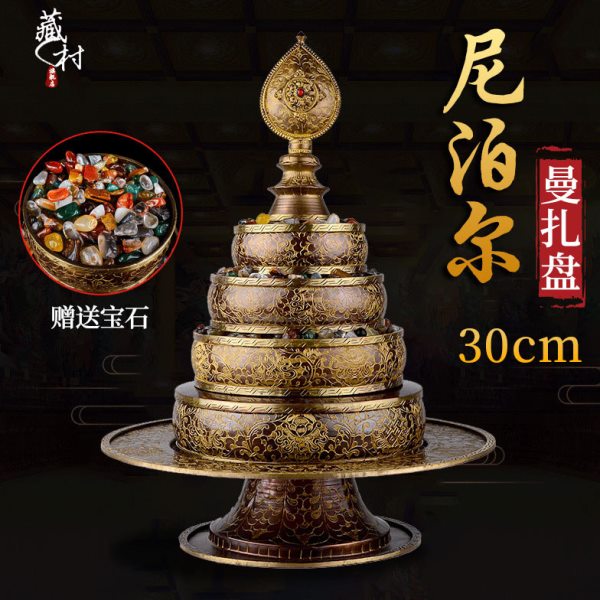 藏村 曼扎盘尼泊尔手工全铜八吉祥雕花桌面曼茶罗曼扎修盘30cm