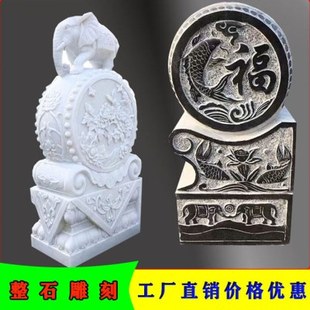 天然汉白玉抱鼓石一对仿古中式别墅庭院门口青石象门墩摆件