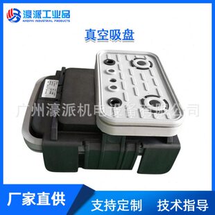 真空吸盘SCM加工中心原装电木板豪迈比亚斯星辉PTP胶皮密封/定金