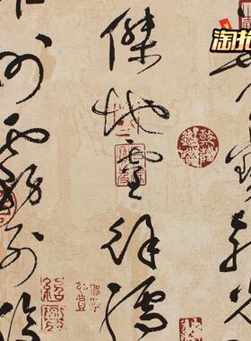 王勃【滕王阁序】书法墙纸/大唐佳作经典诗词/书房背景墙茶室壁纸