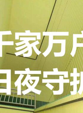 武汉窗户露台高层阳台飘窗防小孩儿童坠楼物猫隐形防护防盗网窗栏