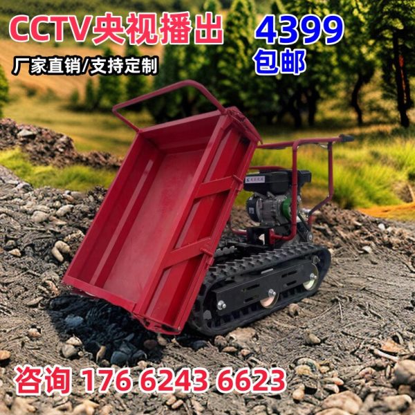 爬山虎履带运输车山地果园农用全地形爬坡搬运车小型工程自卸柴油