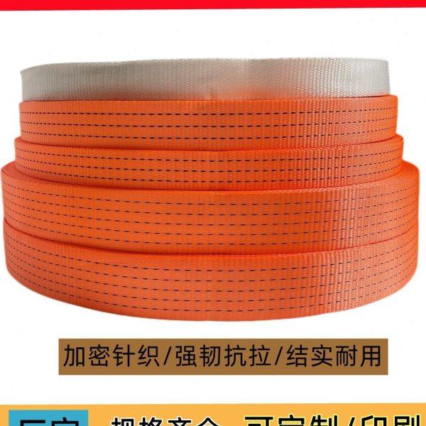 强涤纶双A捆绑带编织打包带物流捆绑带货车扁带物流松野绳索,包装,捆绑带,淘宝优惠券,粉丝福利购,淘宝优惠卷
