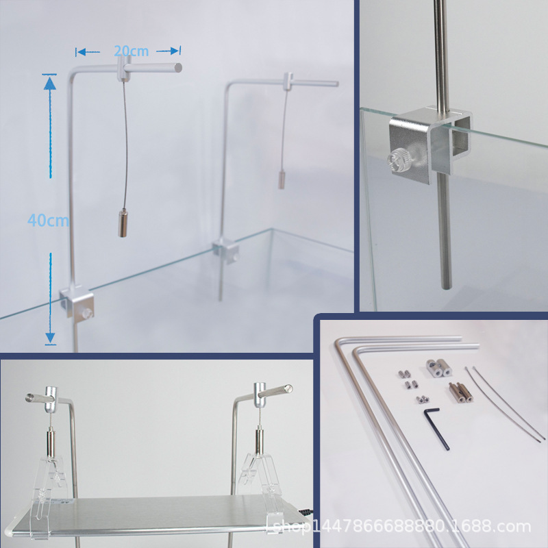 俊星鱼缸灯架水族水草灯具吊架支架铝合金可调高低度海水淡水配件
