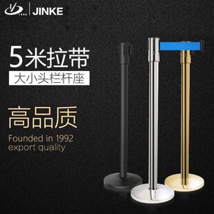 金柯大小头5米拉带一米线隔离带伸缩带栏杆座警示带排队警戒围栏